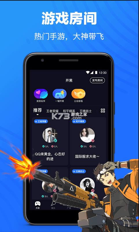���� v1.2.0-13331 app ��ͼ