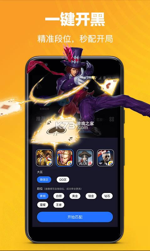 ���� v1.2.0-13331 app ��ͼ