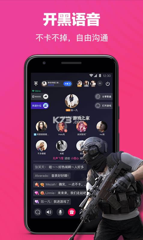 ���� v1.2.0-13331 app ��ͼ