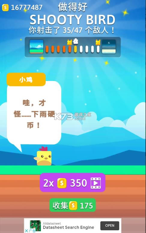 ʷ������ v1.0.1.64 ���޽�Ұ�2021 ��ͼ