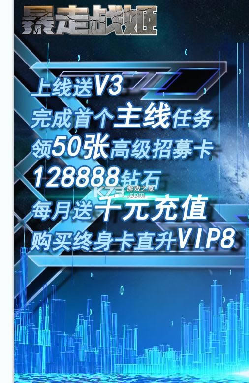 ����ս�� v1.0.0 �����ͳ�ֵ�� ��ͼ