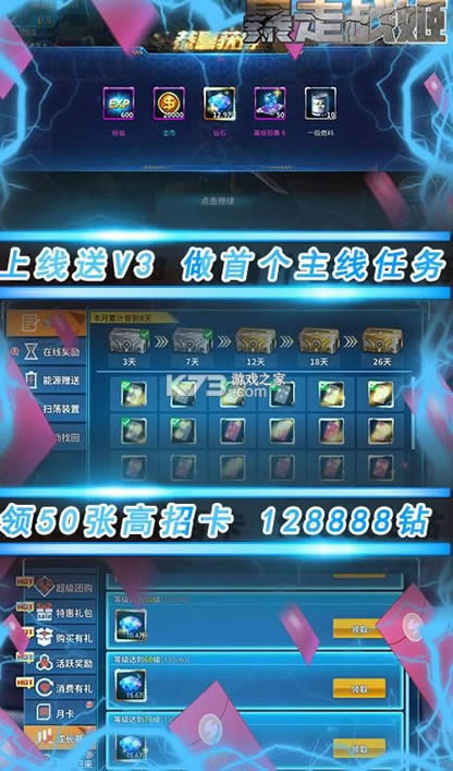 ����ս�� v1.0.0 �����ͳ�ֵ�� ��ͼ