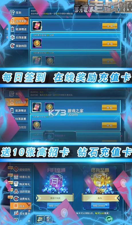 ����ս�� v1.0.0 �����ͳ�ֵ�� ��ͼ