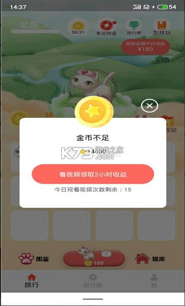 һ������è v1.0.0 ����� ��ͼ