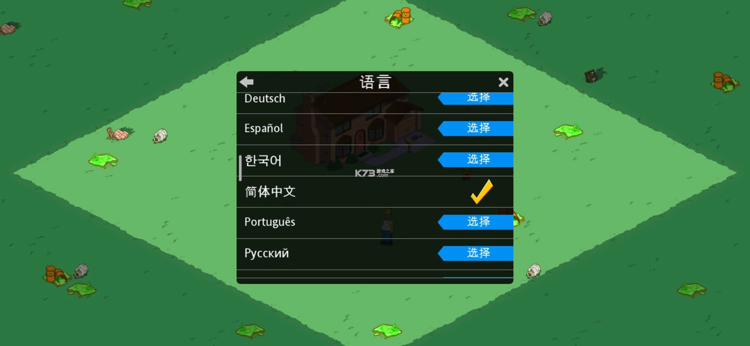 ����ɭһ�� v4.52.5 �ƽ�����°� ��ͼ