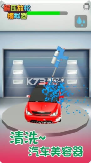 ��ѹ����ģ���� v1.0.1 ��Ϸ��׿�� ��ͼ