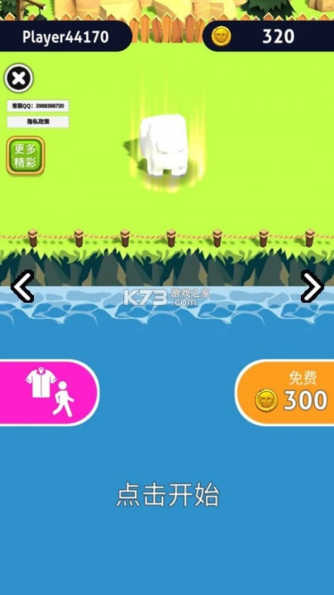 ̫����������ɱ v1.0 ��Ϸ ��ͼ