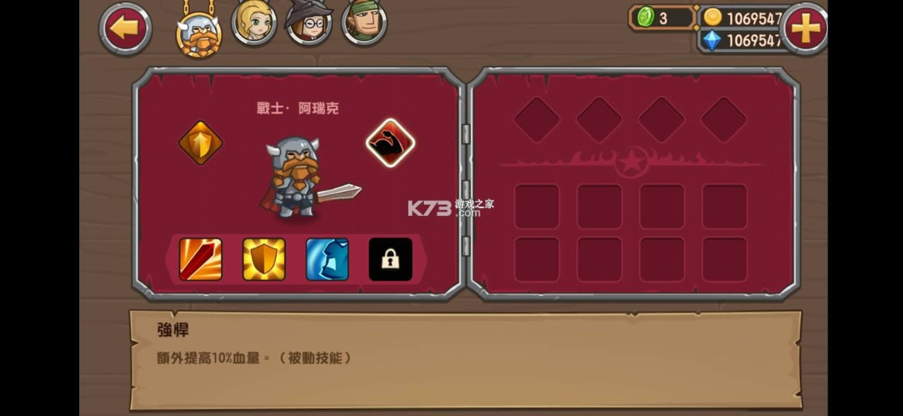 �ڴ�Ӣ�� v2.0.5 �޵��޸��ƽ�� ��ͼ