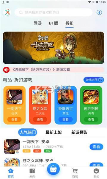 ��Ļ��� v2.1 app��׿�� ��ͼ