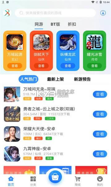 ��Ļ��� v2.1 app��׿�� ��ͼ