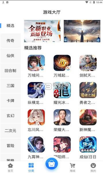 ��Ļ��� v2.1 app��׿�� ��ͼ