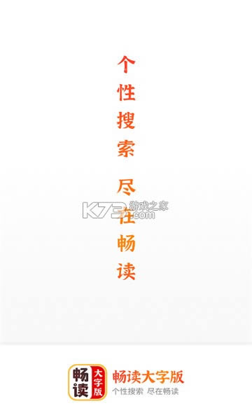 �������ְ� v1.0.0 app��׿�� ��ͼ