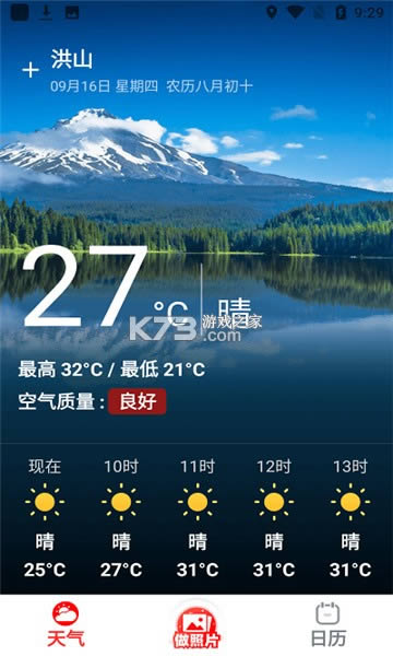 �������ְ� v1.0.0 app��׿�� ��ͼ