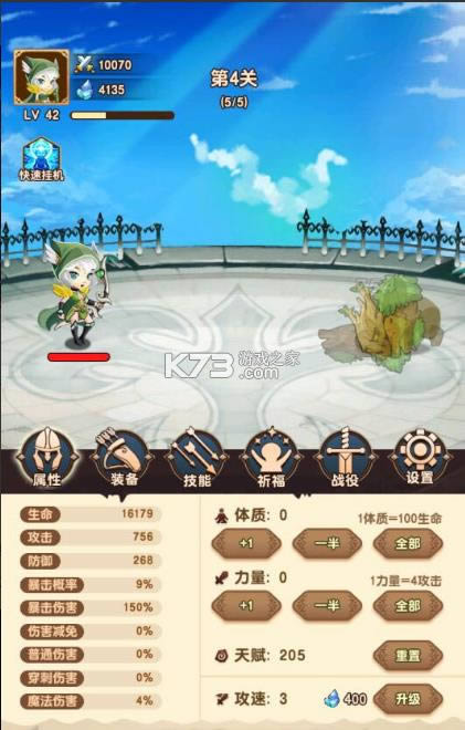 �һ����� v1.1.2 �ƽ�� ��ͼ