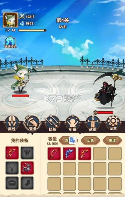 �һ����� v1.1.2 �ƽ�� ��ͼ