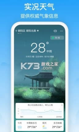 �������� v2.2.0 app ��ͼ