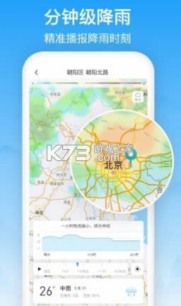 �������� v2.2.0 app ��ͼ