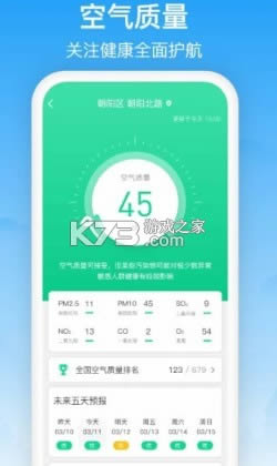 �������� v2.2.0 app ��ͼ