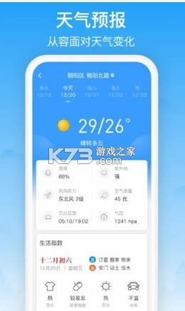 �������� v2.2.0 app ��ͼ