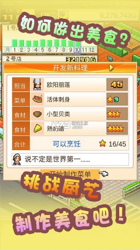 ��ʳ������ v3.0.0 ��׿�� ��ͼ