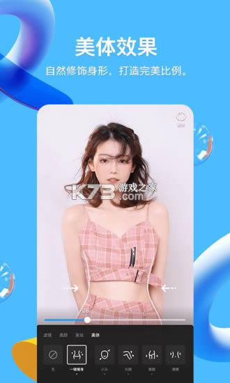 qq 8.8.28�汾 ��ͼ