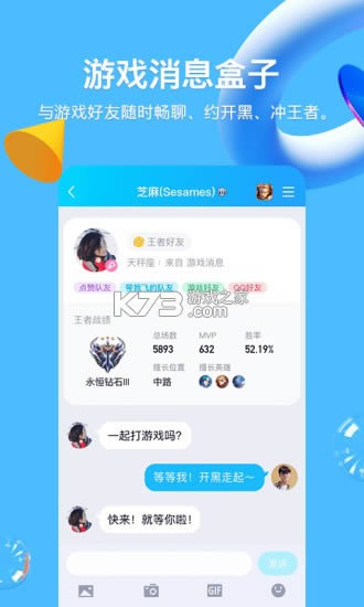 qq 8.8.28�汾 ��ͼ