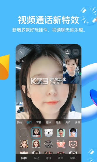 qq 8.8.28�汾 ��ͼ