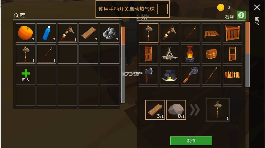 ��Į��� v1.19.3 �ƽ�� ��ͼ