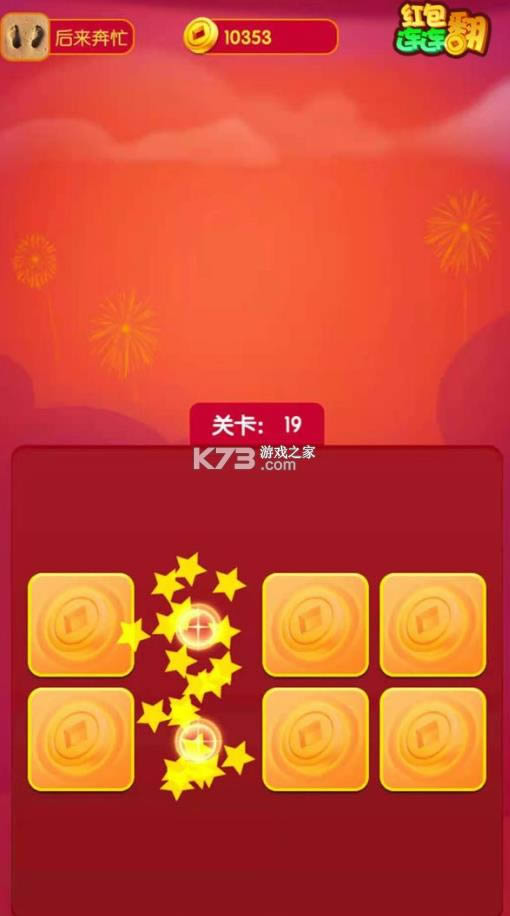 ��������� v2.1000.1 ��Ϸ ��ͼ