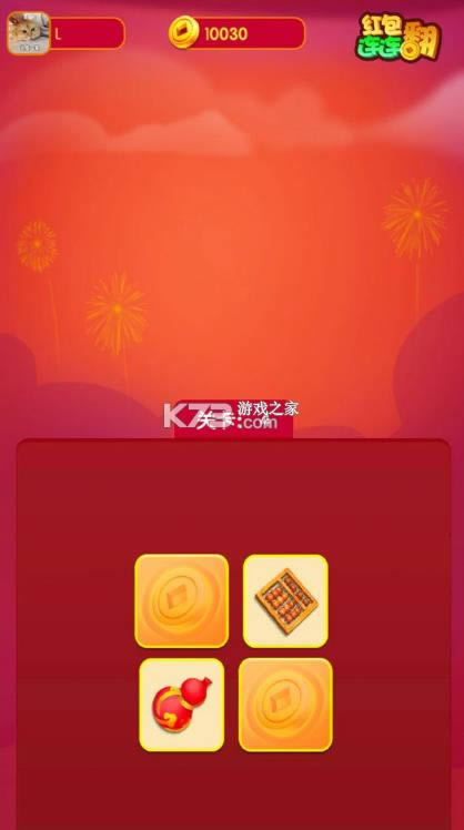 ��������� v2.1000.1 ��Ϸ ��ͼ