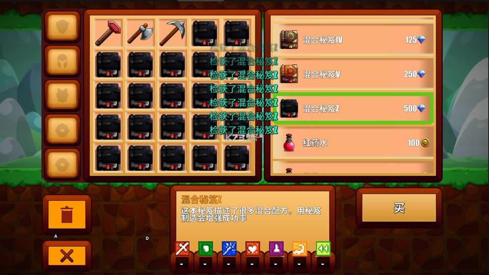 ��ͨ���� v1.0.7 ��Ϸ�ƽ�� ��ͼ
