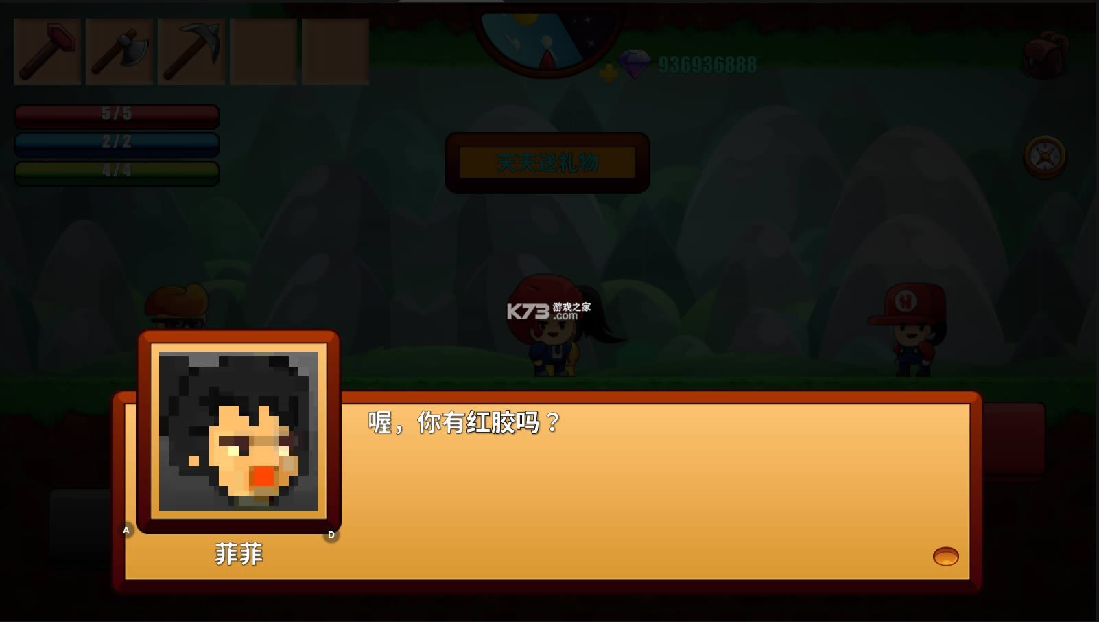 ��ͨ���� v1.0.7 ��Ϸ�ƽ�� ��ͼ