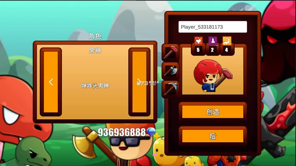 ��ͨ���� v1.0.7 ��Ϸ�ƽ�� ��ͼ