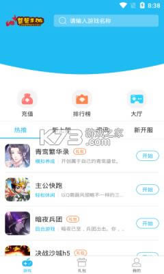 ��з���� v2.2.6 app��׿�� ��ͼ