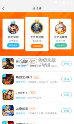 ��з���� v2.2.6 app��׿�� ��ͼ