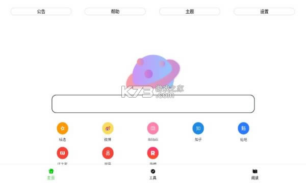 ����pro v1.0.7 ���� ��ͼ
