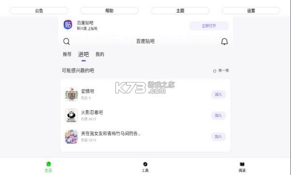 ����pro v1.0.7 ���� ��ͼ