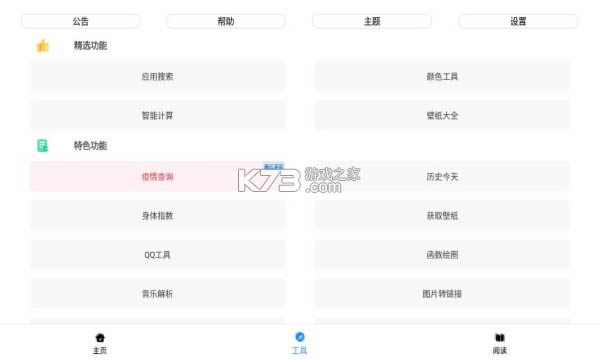 ����pro v1.0.7 ���� ��ͼ