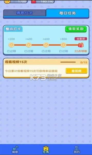 ���Ʋ¸� v1.2.2 ����� ��ͼ