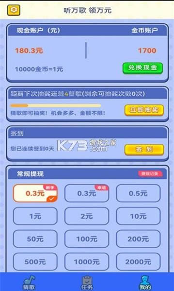 ���Ʋ¸� v1.2.2 ����� ��ͼ