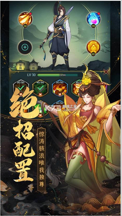 һ�������� v1.0.23 ��׿�� ��ͼ