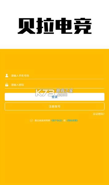 �����羺 v1.10 app ��ͼ