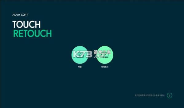 touchretouch v5.0 �����ƽ�� ��ͼ