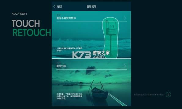touchretouch v5.0 �����ƽ�� ��ͼ