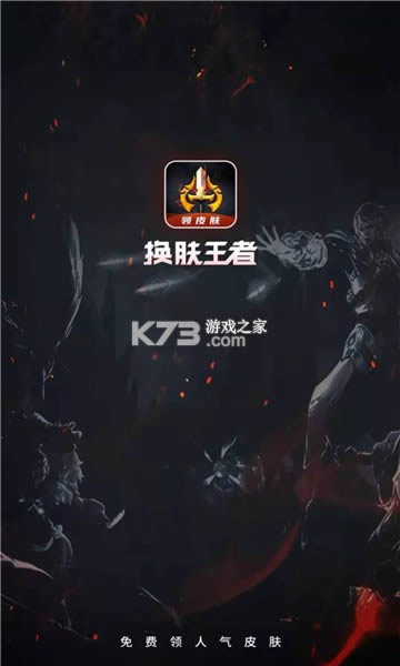 �������� v6.0.1 app ��ͼ