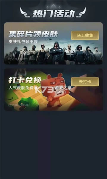 �������� v6.0.1 app ��ͼ