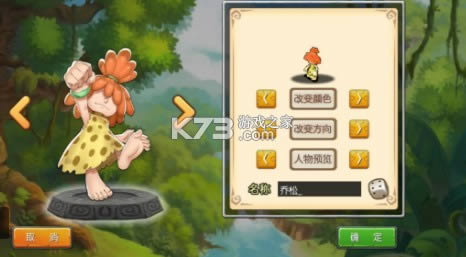 ʯ��С���� v3.02 ���� ��ͼ