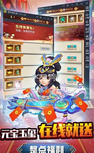 ����֮�ػ� v1.0.0 ��ʮ��Ԫ��ֵ���� ��ͼ