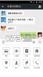 ΢�� 6.0�ϰ汾�������� ��ͼ