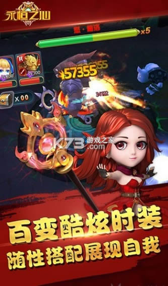 ����֮�� v1.0.6 ��Ϸ ��ͼ